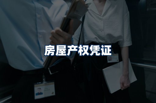 身份信息卡系列
